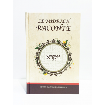 Livre de Torah 34