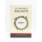 Le Midrach raconte VAYIKRA