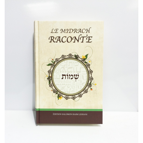 Livre de Torah 36