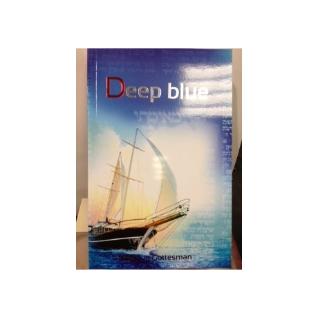 DEEP BLUE-rav ouri Gottesman