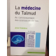 La médecine du talumd ArieL Toledano