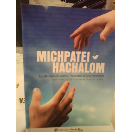 michpatei hachalom