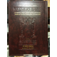 La Guemara-Traité TAANIT- édition Edmond J.Safra- Artscroll- 