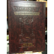 La Guemara-Traité SOUCA- édition Edmond J.Safra- Artscroll- 