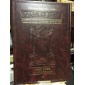 La Guemara-Traité SOUCA- édition Edmond J.Safra- Artscroll- 