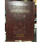 Guemara-Traité SOTA-édition Edmond J.Safra- Artscroll-