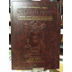 La Guemara-Traité CHABBAT T2- édition Edmond J.Safra- Artscroll- 