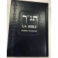 Bible hébreu français 