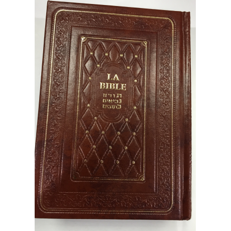 Bible édition Sinaï hébreu français 