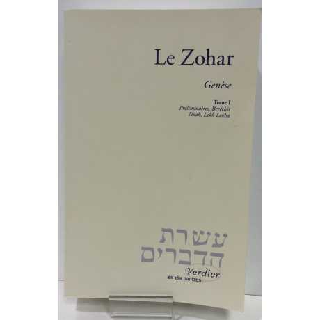 LE Zohar- genèse- T1