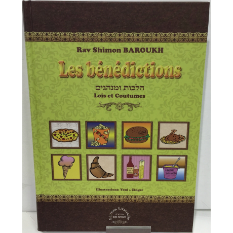 Les bénédictions lois et coutumes du Rav shimon baroukh 