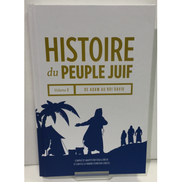Histoire du peuple juif vol 1