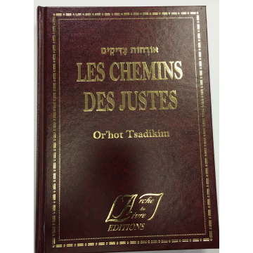 Les chemins des justes