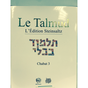 Le Talmud .L' édition Steinsaltz. CHABAT 3