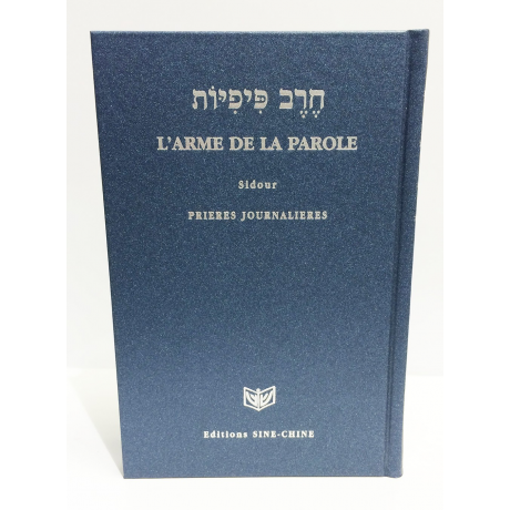 Livre de Torah 65