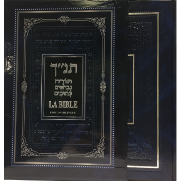 La Bible, édition bilingue