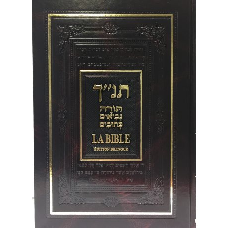 La Bible, édition bilingue