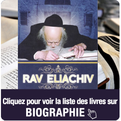 livre biographie juive