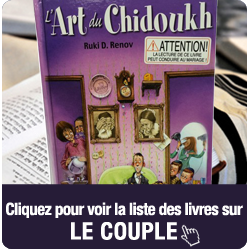 livre sur le couple juif