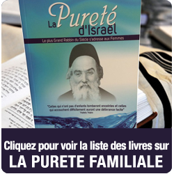 la purete familiale